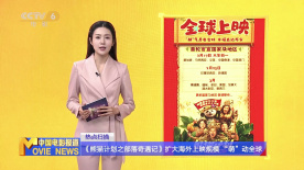 freexx性中国